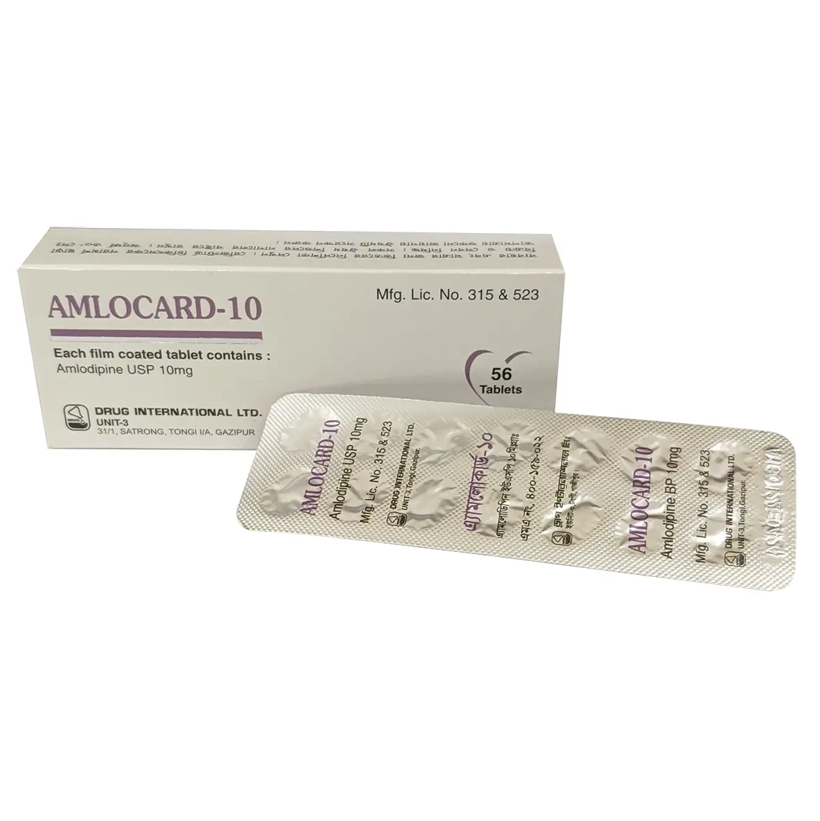 Amlocard 10 mg Tablet