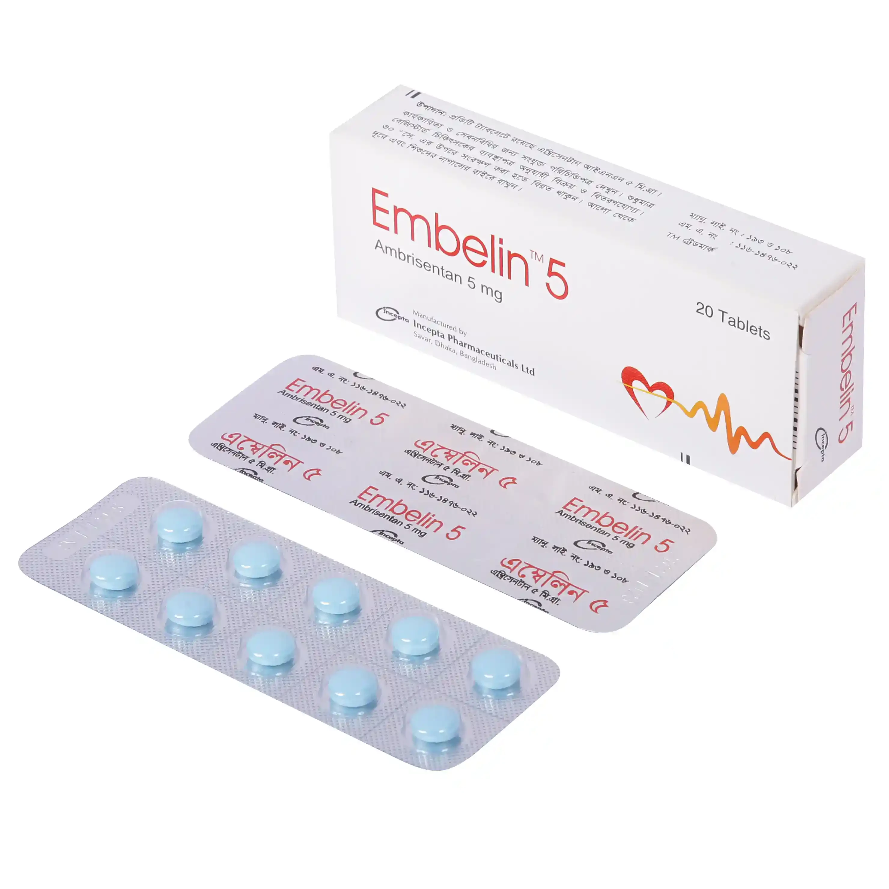 Embelin 5 mg Tablet