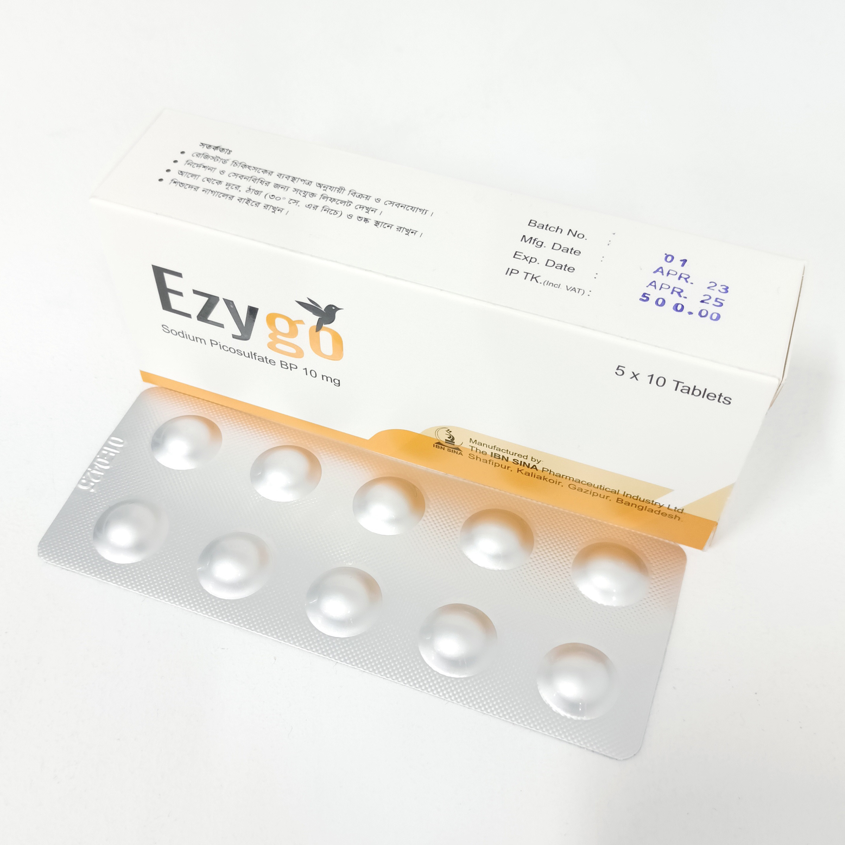 Ezygo 10 mg Tablet