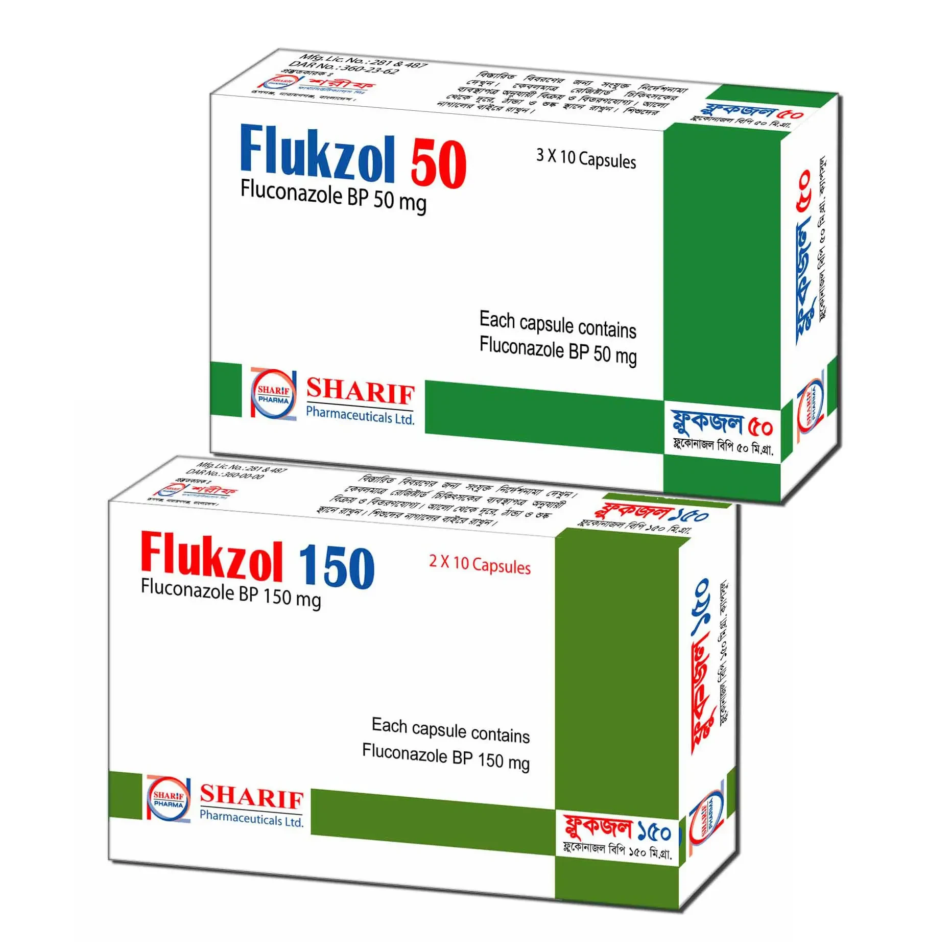 Flukzol 150 mg Capsule