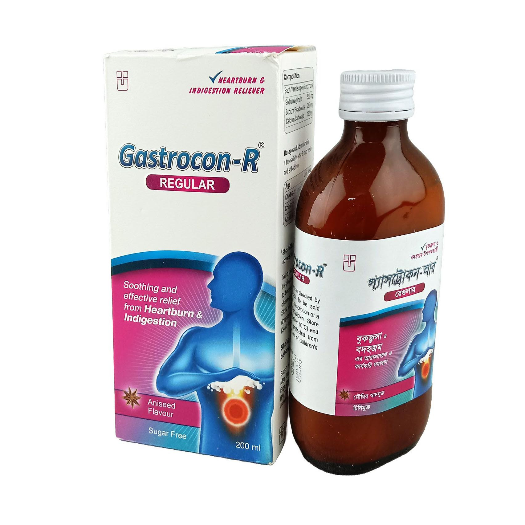 Gastrocon-R (500 mg+267 mg+160 mg)/10 ml Oral Suspension