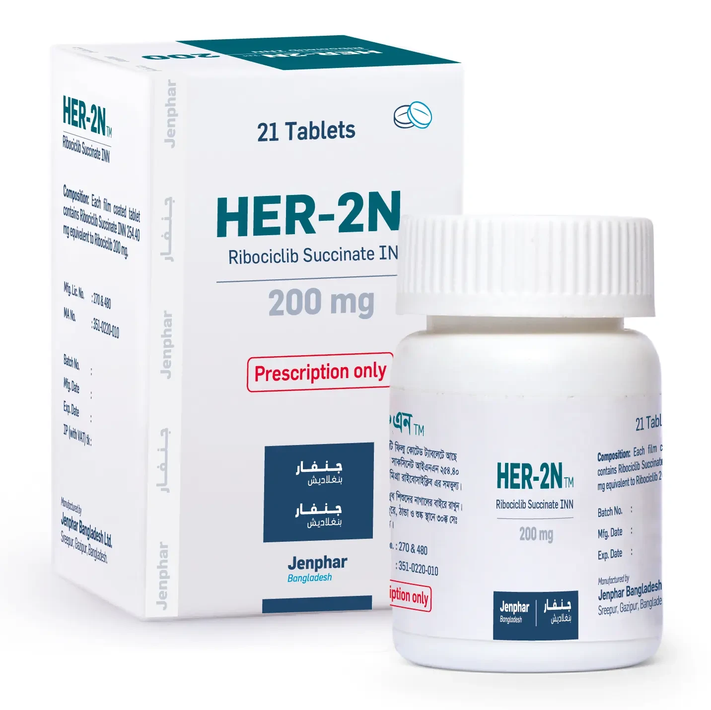 HER-2N 200 mg Tablet