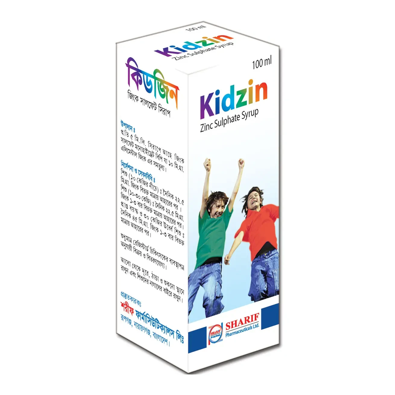 Kidzin 10 mg/5 ml Syrup