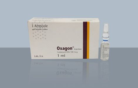 Oxagon 100 mcg/ml IV Injection