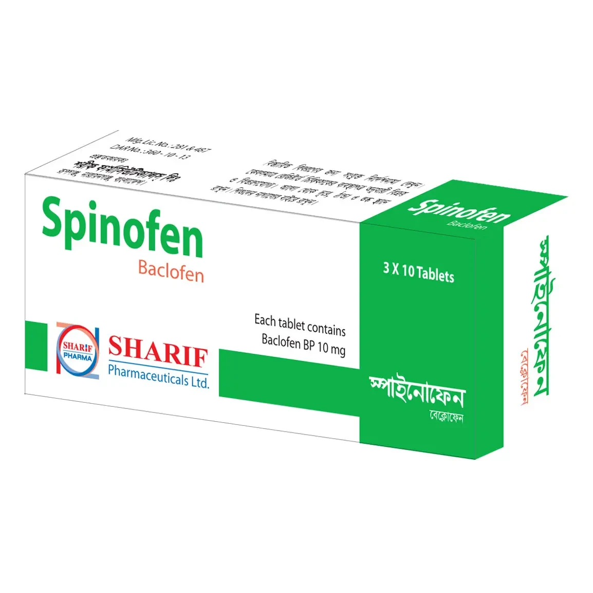 Spinofen 10 mg Tablet