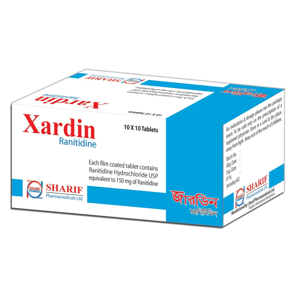 Xardin