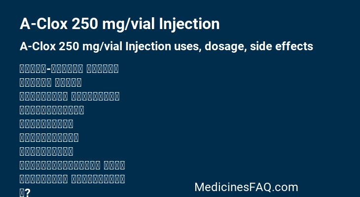 A-Clox 250 mg/vial Injection