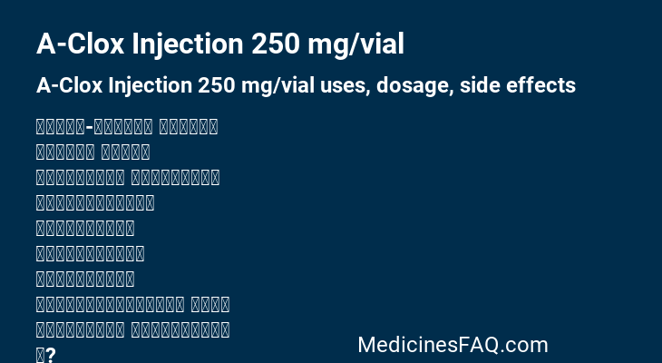 A-Clox Injection 250 mg/vial