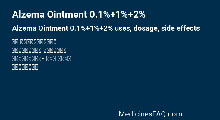 Alzema Ointment 0.1%+1%+2%