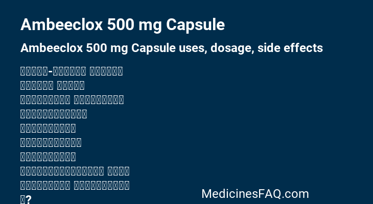 Ambeeclox 500 mg Capsule