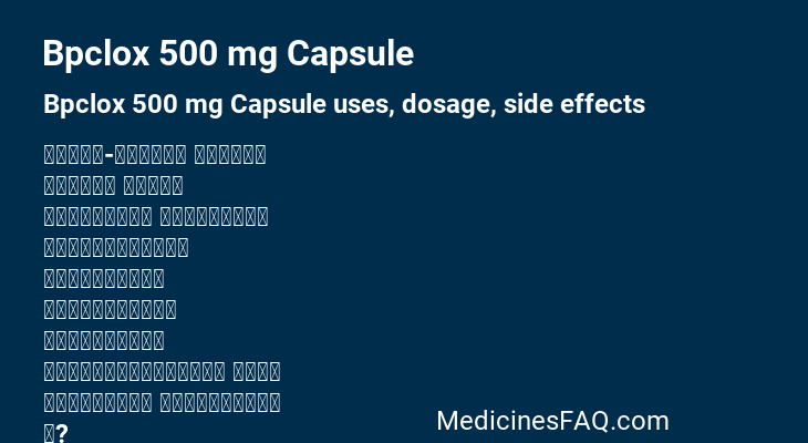 Bpclox 500 mg Capsule