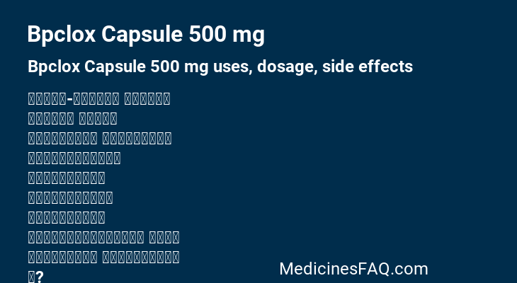 Bpclox Capsule 500 mg