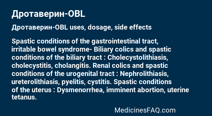 Дротаверин-OBL