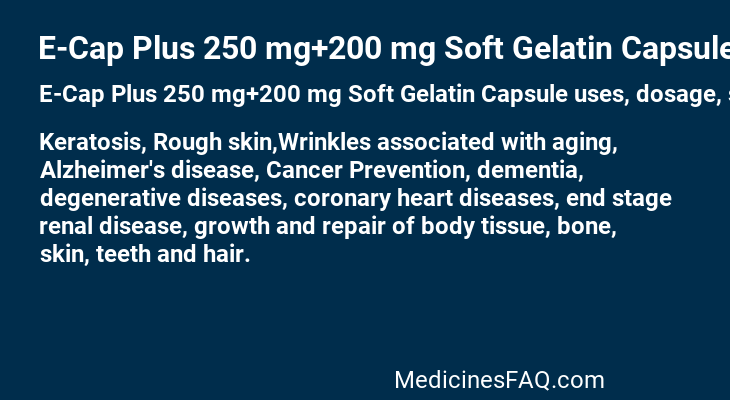 E-Cap Plus 250 mg+200 mg Soft Gelatin Capsule