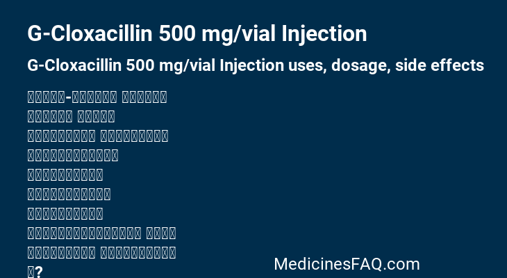 G-Cloxacillin 500 mg/vial Injection