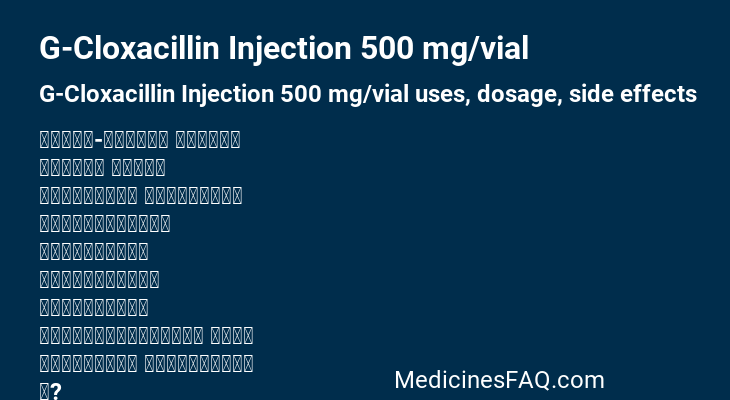 G-Cloxacillin Injection 500 mg/vial