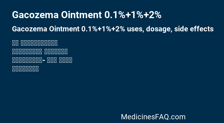 Gacozema Ointment 0.1%+1%+2%