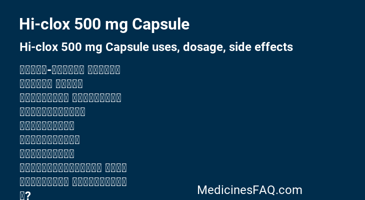 Hi-clox 500 mg Capsule