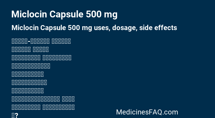 Miclocin Capsule 500 mg