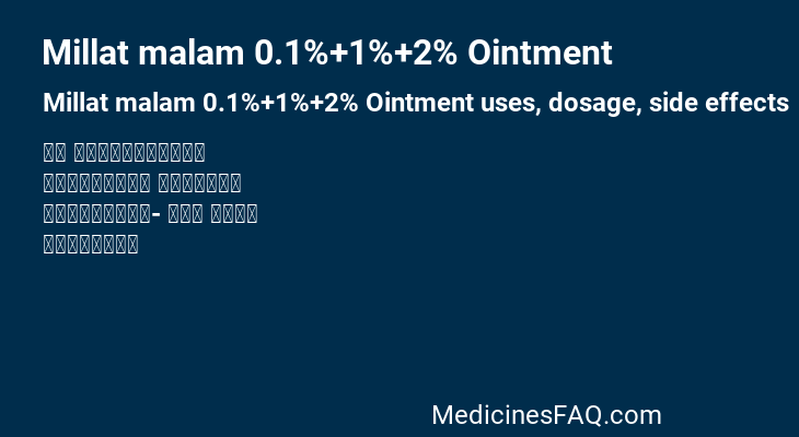 Millat malam 0.1%+1%+2% Ointment