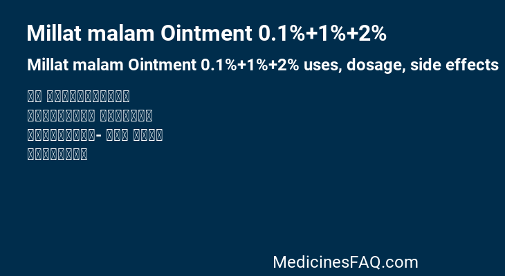 Millat malam Ointment 0.1%+1%+2%