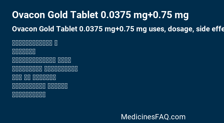 Ovacon Gold Tablet 0.0375 mg+0.75 mg