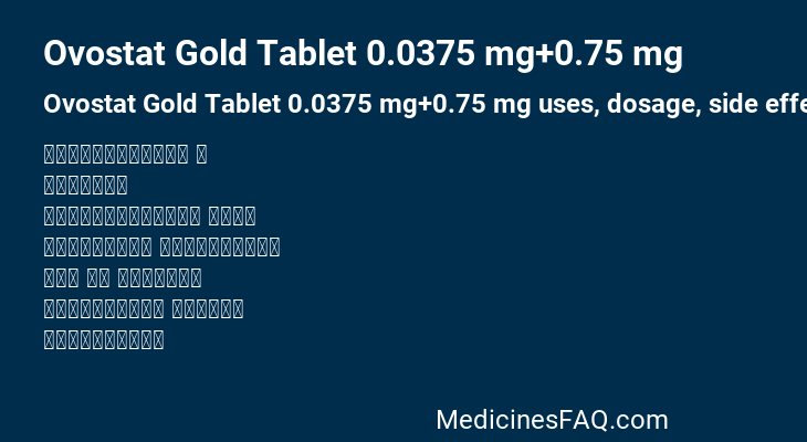 Ovostat Gold Tablet 0.0375 mg+0.75 mg