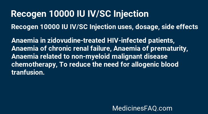 Recogen 10000 IU IV/SC Injection