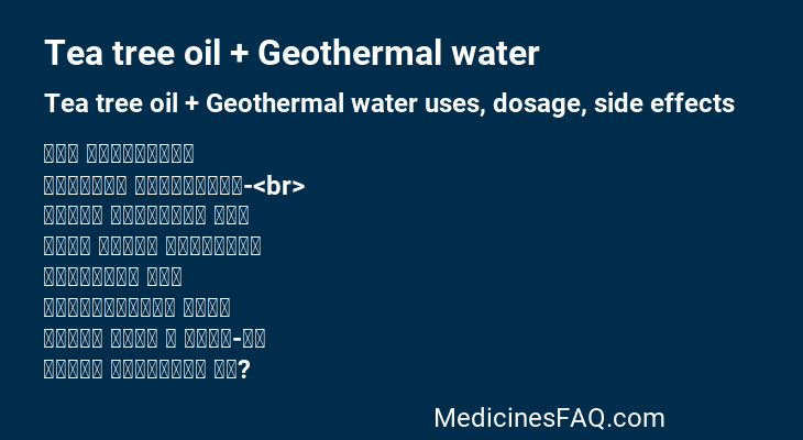 Tea tree oil + Geothermal water